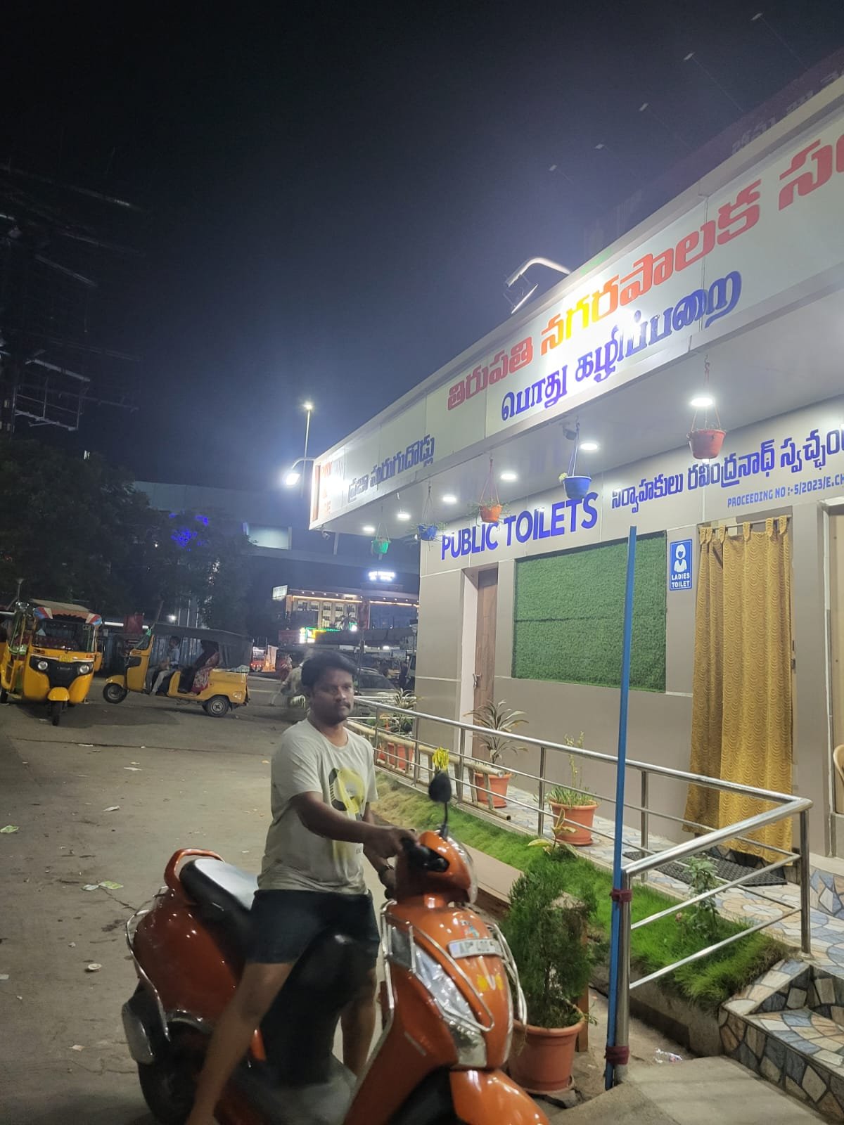 Ravindhranadh Seva project field work photograph